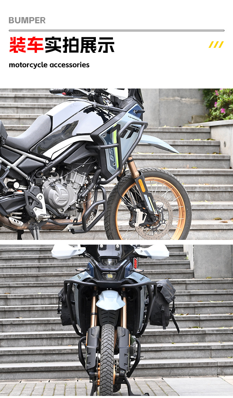 Suitable for Cfmoto 450Mt Anti-Collision and Anti-Fall Protection Bars, Motorcycle Front Protection Bars, Competition Protection Bars, Modification Accessories