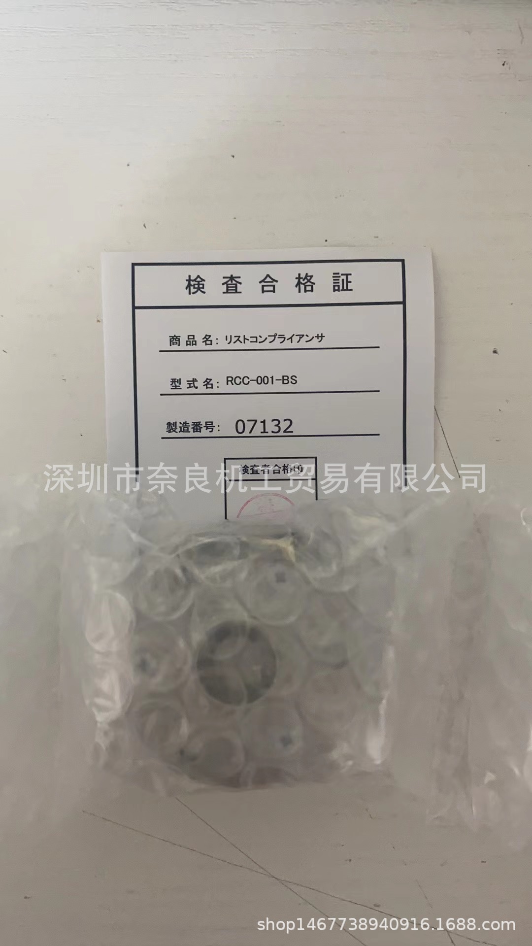 日本BL-Autotec误差修正装置RCC-113-BS议价