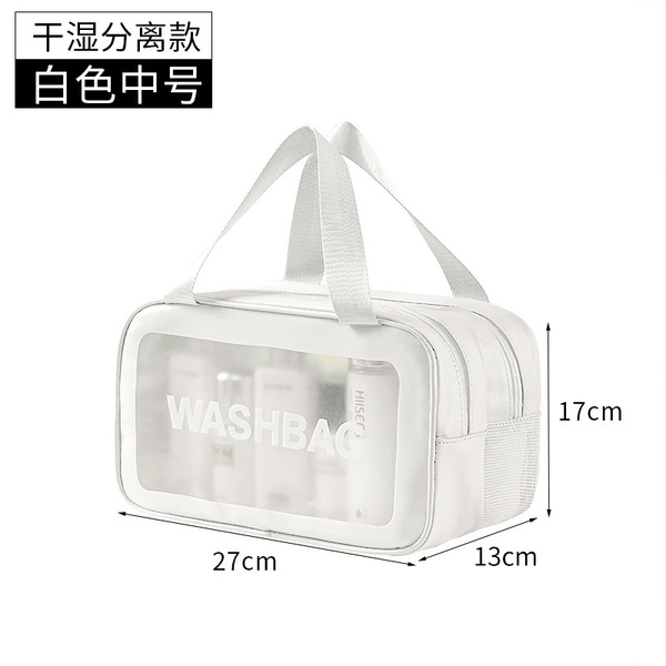 Cosmetic Bag Large Capacity Travel Portable Waterproof Toiletry Bag Pu Outdoor Swimming Cosmetics Dry and Wet Separation Storage Bag