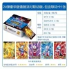 [24弹联动豪华版整盒30包（零售2元包）]