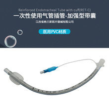 格兰斯 一次性使用气管插管带囊 十个一盒