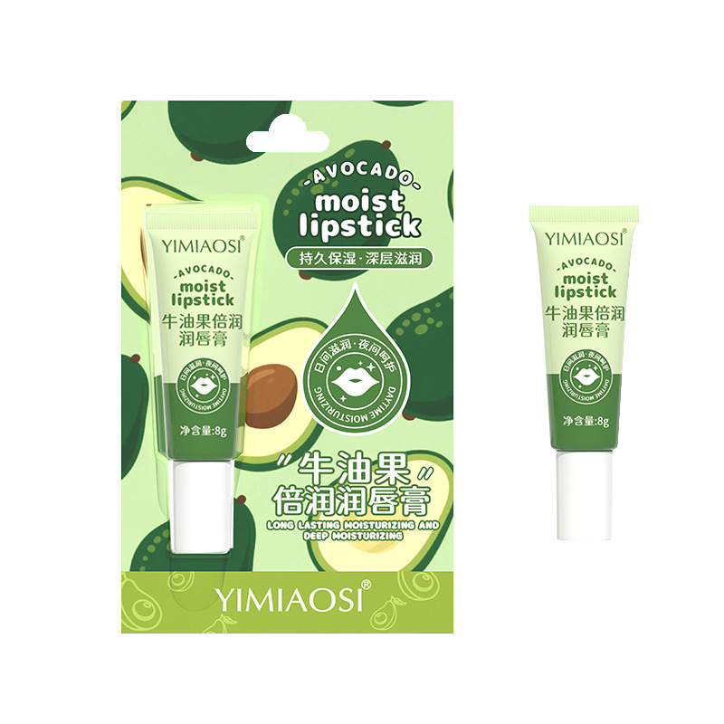 Otoño y invierno nuevos productos YIMIAOSI fresa doble batería labial humectante anti-agrietamiento hidratación labial 5 sabor al por mayor