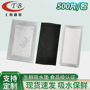 һ�������r��ˮ��ʳƷ��ˮ������r��u��ţ����Ѫ������������