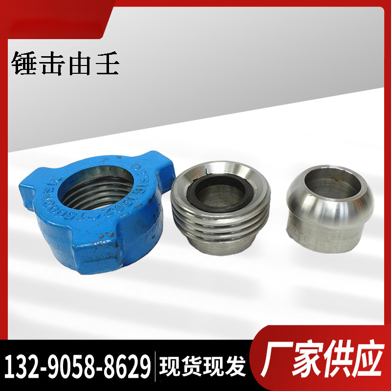 工厂直供 锤击由壬钻探锤击油壬 石油油壬 锤击式油壬 质量保证