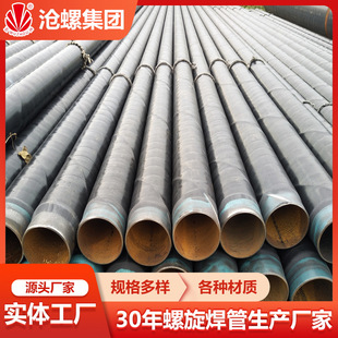 L360M �������pҎ䓹�GB/T9711-2017�˿��¿�DN1220*18�͸ߜ؜���