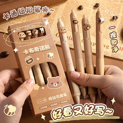 High-Endearing Erasable Pen for Elementary School Students, Spring-Loaded Neutral Pen Cartoon Style, Grade 3 Exclusive, Thermal Erasable, Black Crystal Blue