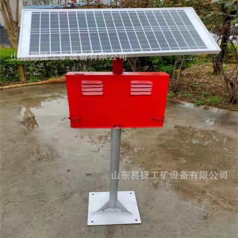 太阳能车档表示器  铁路用太阳能车档显示器