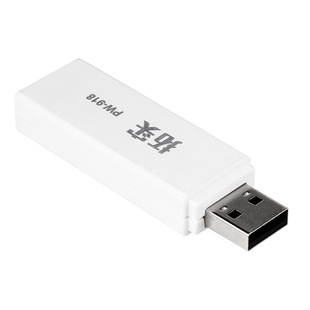 Topology PW-918 power amplifier to solve the problem that the USB cable is too long and the power supply is insufficient
