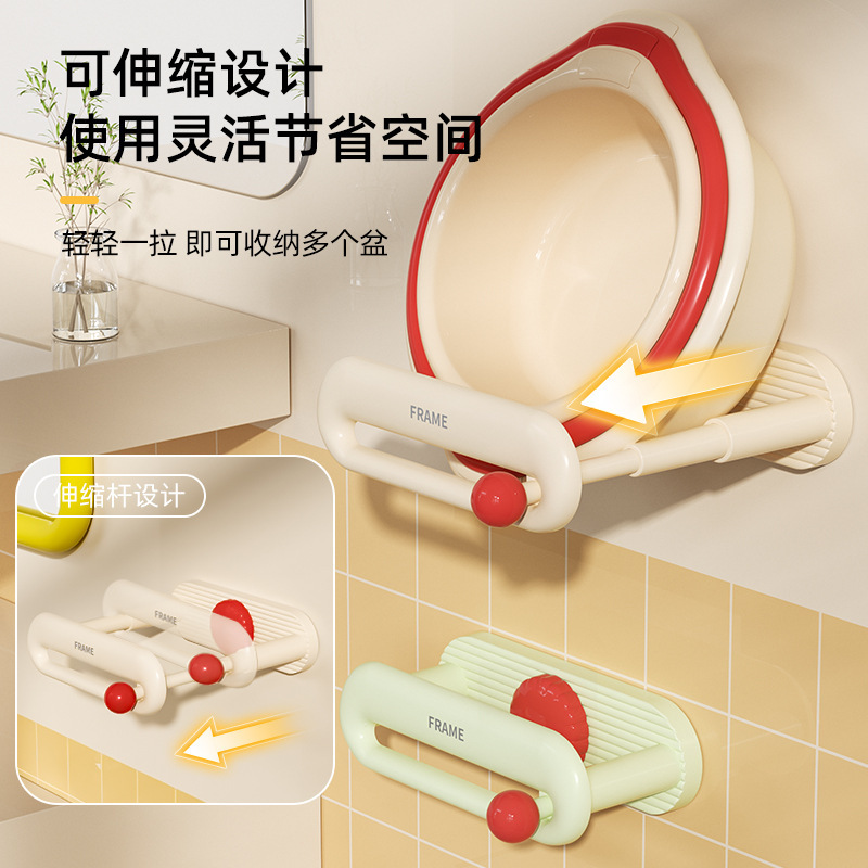 吸盘脸盆架可伸缩带挂钩壁挂大小脸盆通用收纳架卫生间浴室置物架|undefined