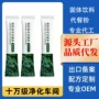 羽衣固体冲调条装甘蓝粉