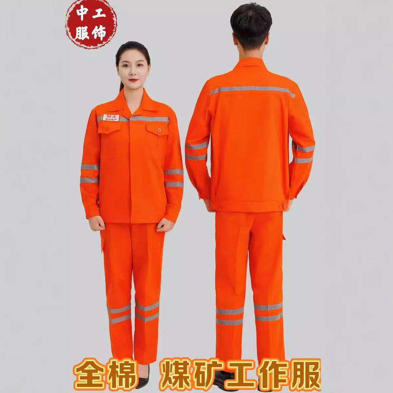 Coal Mine Underground Labor Protection Work Clothes Cotton Button Security Inspection Construction Miner Work Clothes Double Reflective Strip Workshop Factory Clothes