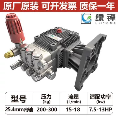 Car washing machine Black Cat Car Washing Machine - standard-botuo-254-inner-shaft
