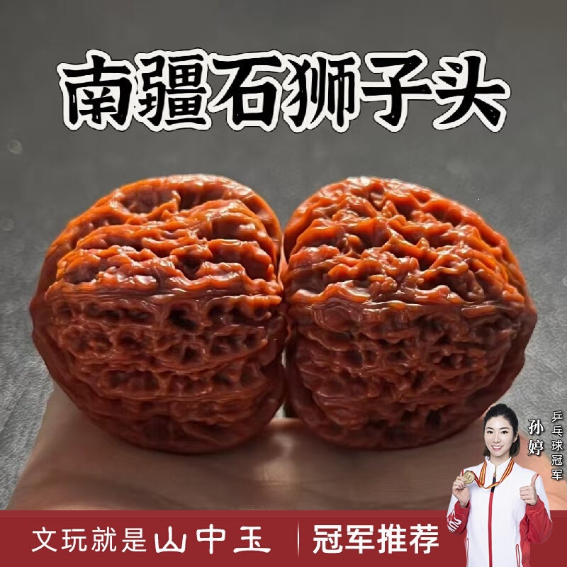 高端精品文玩核桃南疆石批发批发日礼物男盘核桃女士手把件不锈钢
