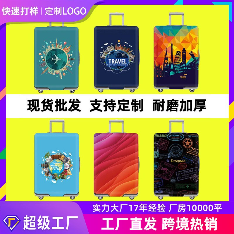 Трансграничная цифровая печать чехол для защиты чемодана утолщенный слой воздуха пользовательские чехлы для путешествий SML эластичные чехлы