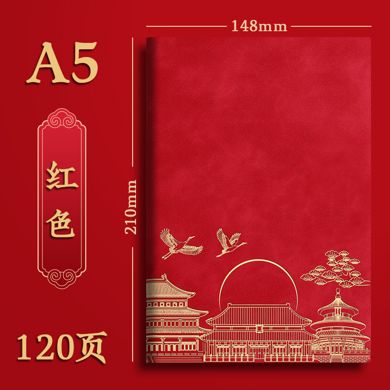 教师节笔记本礼盒套装定制A5难忘师恩谢师礼送老师可印logo图案|undefined