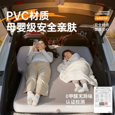 Vehicle-mounted inflatable bed, Quluying automatic inflatable