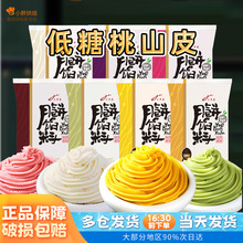 ������ɽƤ���Ƥ���Ʒ���Ǳ�Ƥ����W�ϰ��Ʒ����ʳ��