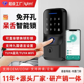 指纹锁;IC卡锁;密码锁