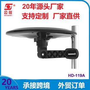 Hot-Selling High-Definition Digital Tv Antenna Dtmb Tv Antenna Outdoor Tv Antenna Dual-Purpose Tv Antenna