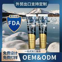 定制美白牙膏跨境出口修护去渍可贴牌牙膏去黄防蛀亮白牙膏定制