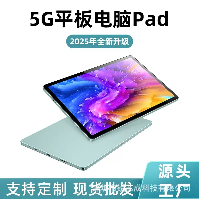 12inch 태블릿 HD 풀 라미네이션 2K 스크린 인셀 5G 풀 네트워크 통신 국경 간 전자 상거래 제조업체 도매 신규