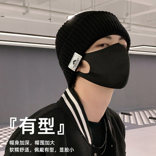 Tough guy knitted cold hat men's warm windproof woolen ear protection hat wear social fear autumn and winter balaclava