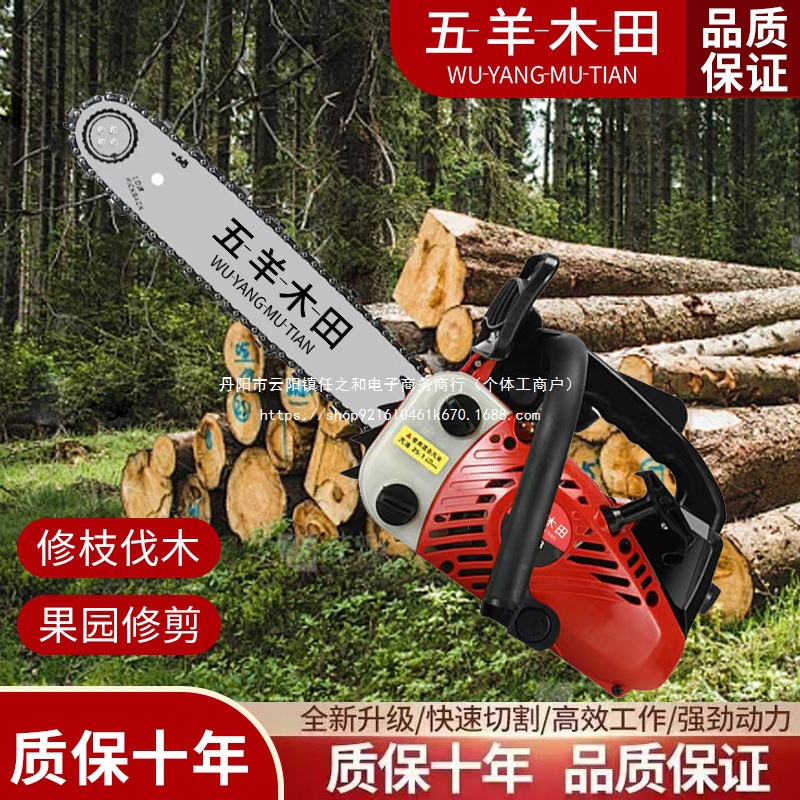 进口大马力四冲两冲小油锯10寸12寸14寸家用单手伐木锯小型毛竹锯