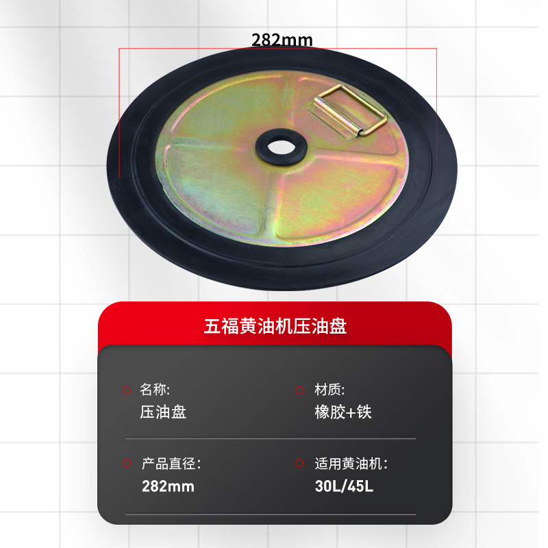 Bandeja de aceite a presión Wufu, pistola de mantequilla manual, lubricación, máquina de mantequilla neumática de alta presión, absorción de aceite, accesorios generales automáticos