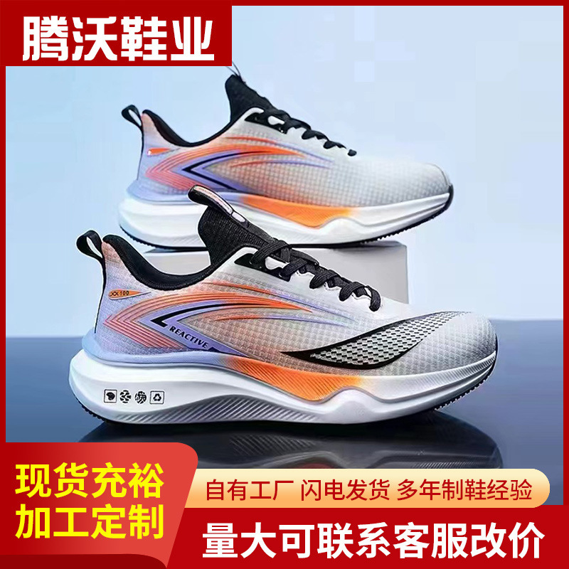 Men's shoes new sneaker autumn breathable shoes outdoor travel running shoes light casual shoes manufacturers wholesale