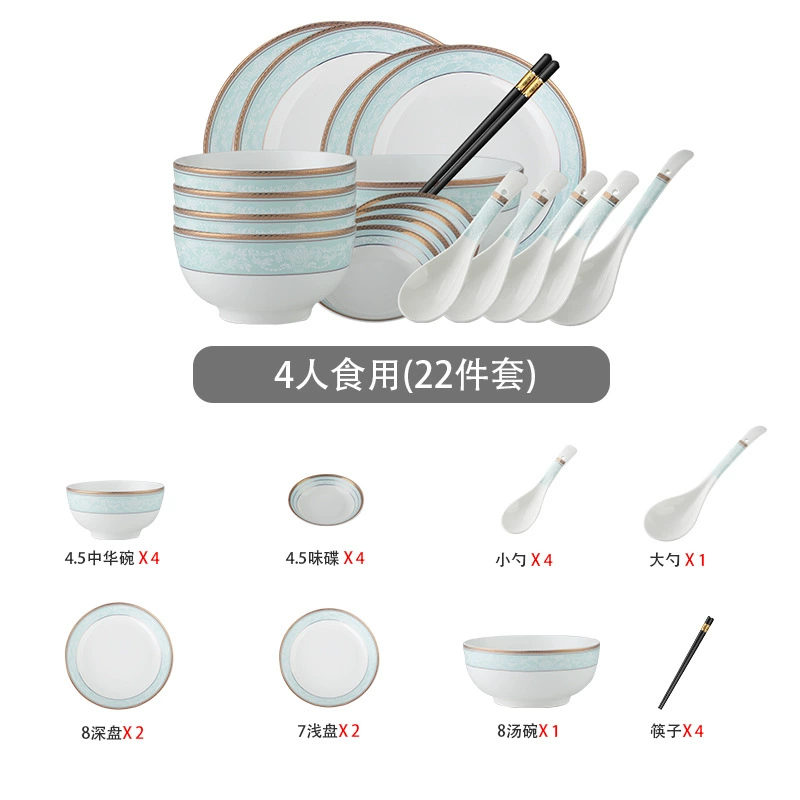 Сет посуды 2025 года, bone porcelain керамическая посуда, легкая роскошь, несколько наборов размеров 10–43 шт