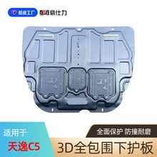 �m���ѩ�F������C5�l�әC�o��2017-2023��l�әC�ױP�o��