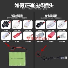 �b��܇늳ؽM��߳����3.6v4.8v6v7.2v8.4v9.6v3.7vUSB��늾�