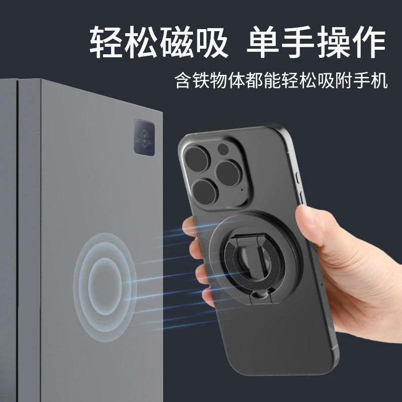 Magsafe двухсторонний магнитный кронштейн для мобильного телефона металлический настольный кронштейн материал сплава тонкий и легкий изготовитель формы для прямой поставки