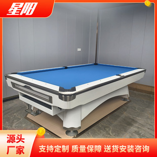 Billiard Table Standard French Style Sixth Generation Nine-Ball Fancy Home Indoor Commercial Adult American Style Fourth Generation Two-In-One