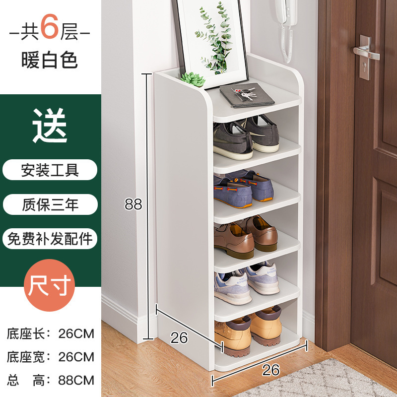 Zapatero simple, partición en capas en la puerta del hogar, fuerte y estable, artefacto de almacenamiento de múltiples capas simple, zapatero tridimensional largo y estrecho