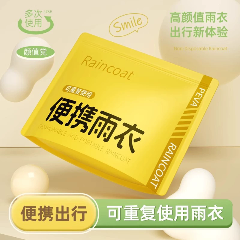 EVA неодноразовый плащ утолщен от дождя
