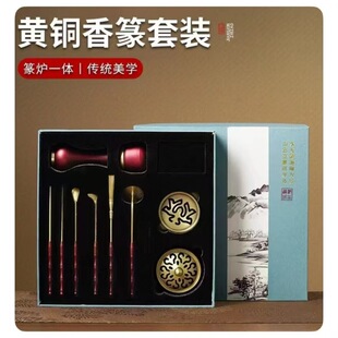 Incense Set, Incense Tools, Incense Powder, Incense Burner, Household Copper Incense Tablet, Incense Spoon, Incense Shovel, Incense Press, Incense Ash