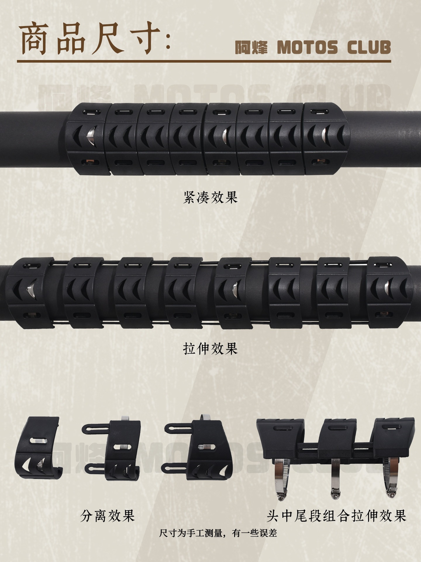 Suitable for motorcycle exhaust pipe heat shield modification, compatible with Flash 600, Jinjila 300, 250, and Wuji CU625 models