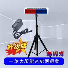 �|��̫��� ��늾�ʾ���W����ͨ��·��·߅�t�{�l�W LED ʩ��