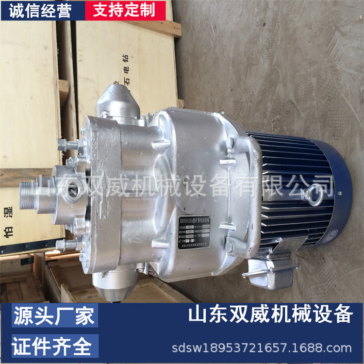 KHYD series Mine Rock Electric drill KHYD75 Mine Ground water Rock Electric drill Manufactor goods in stock sale