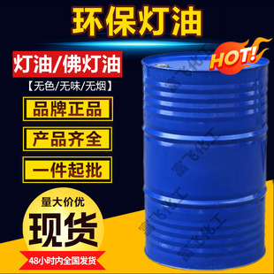 �F؛�h����������Һ�w����o���oζ�oɫ�L����ȼ�͸��������a�S��