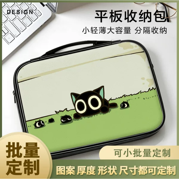 Luo Xiaohei Cartoon iPad Tablet Storage Bag Cute Portable Anti-Drop iPad Tablet Protective Case for Boys and Girls