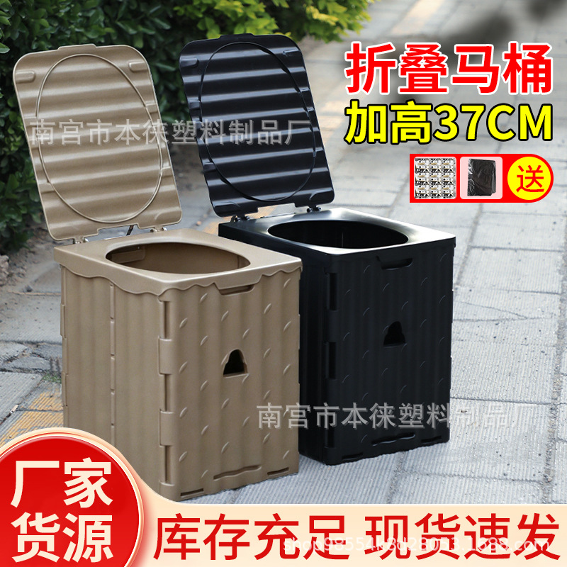 Benlai Camping Car Folding Toilet Portable Outdoor Mobile Emergency Toilet (Kempinq və səyahət) - champagne