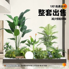 擬似緑植造景組み合わせショーウインドー装飾偽植物景観造景庭園配置玄関室内雰囲気木