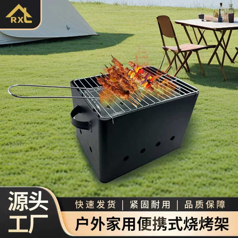 户外烧烤架家用便携式BBQ加厚烤肉网无烟不沾 烤炉小型折叠烧烤桌