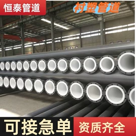 管道及配件;复合管;钢塑管