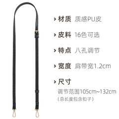 Adjustable Single Strap Crossbody Bag Replacement Strap Accessory Leather Backpack Strap Single Purchase