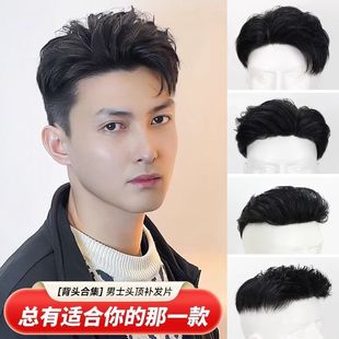 Men's Wig Side-Parted Three-Seventy Hairpiece New 2024 Real Hair Men's Hong Kong Style Short Hair for Boys