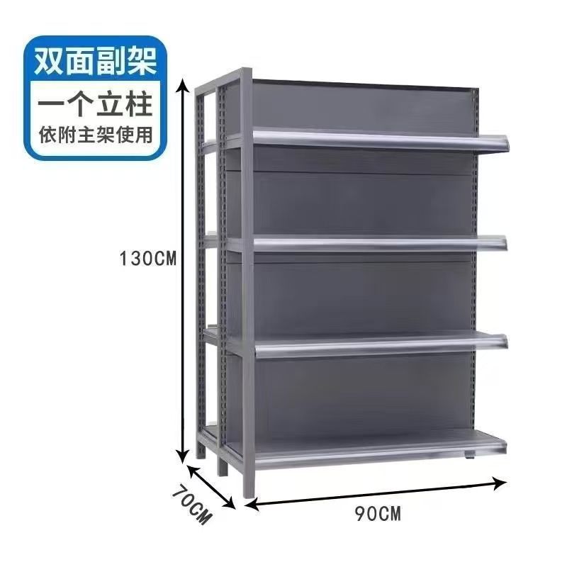 四柱超市货架母婴文具店展示架小卖部便利店多层单双面置物架加厚|undefined