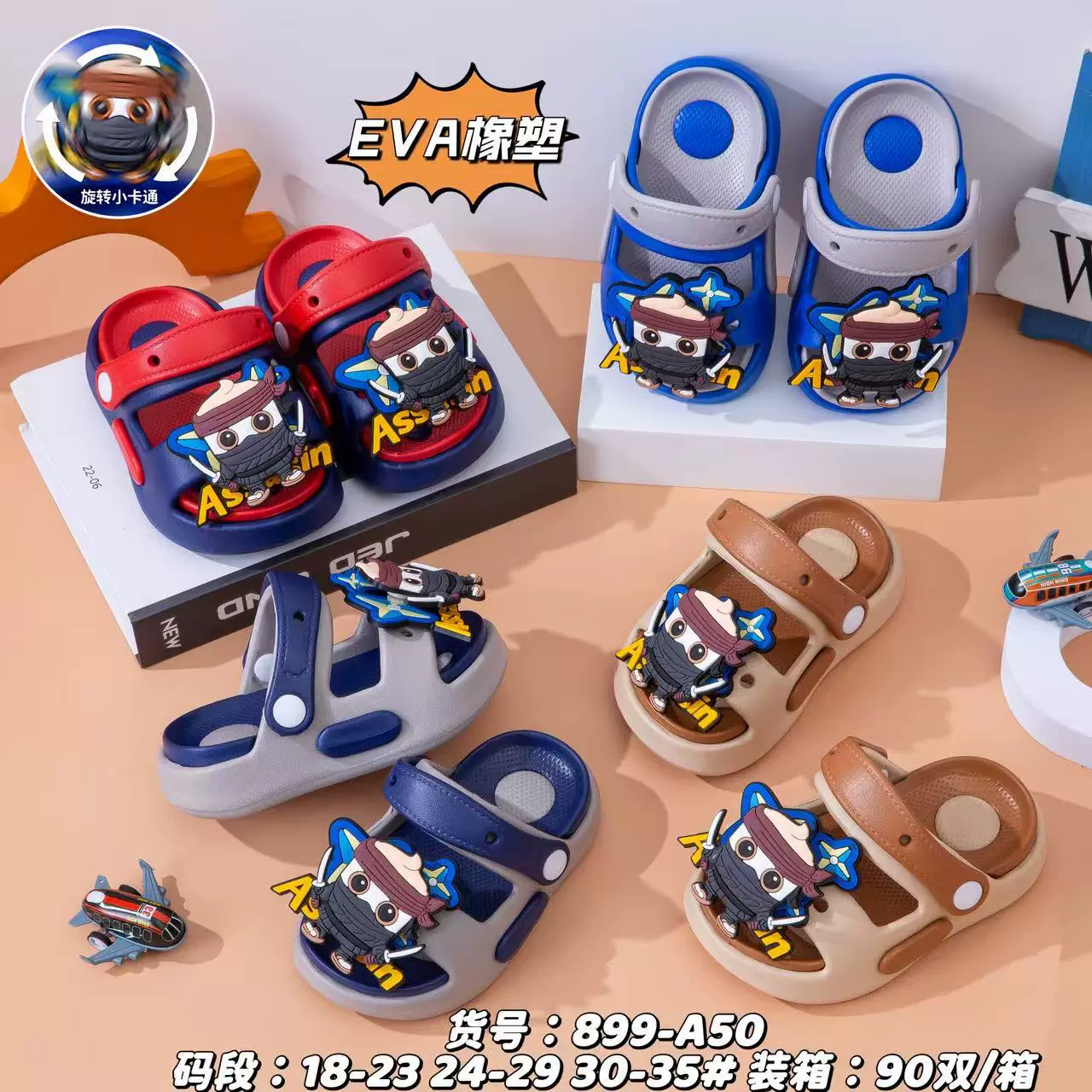 新款Eva儿童拖鞋男女童现货凉鞋夏季可爱卡通宝宝软底拖鞋批发